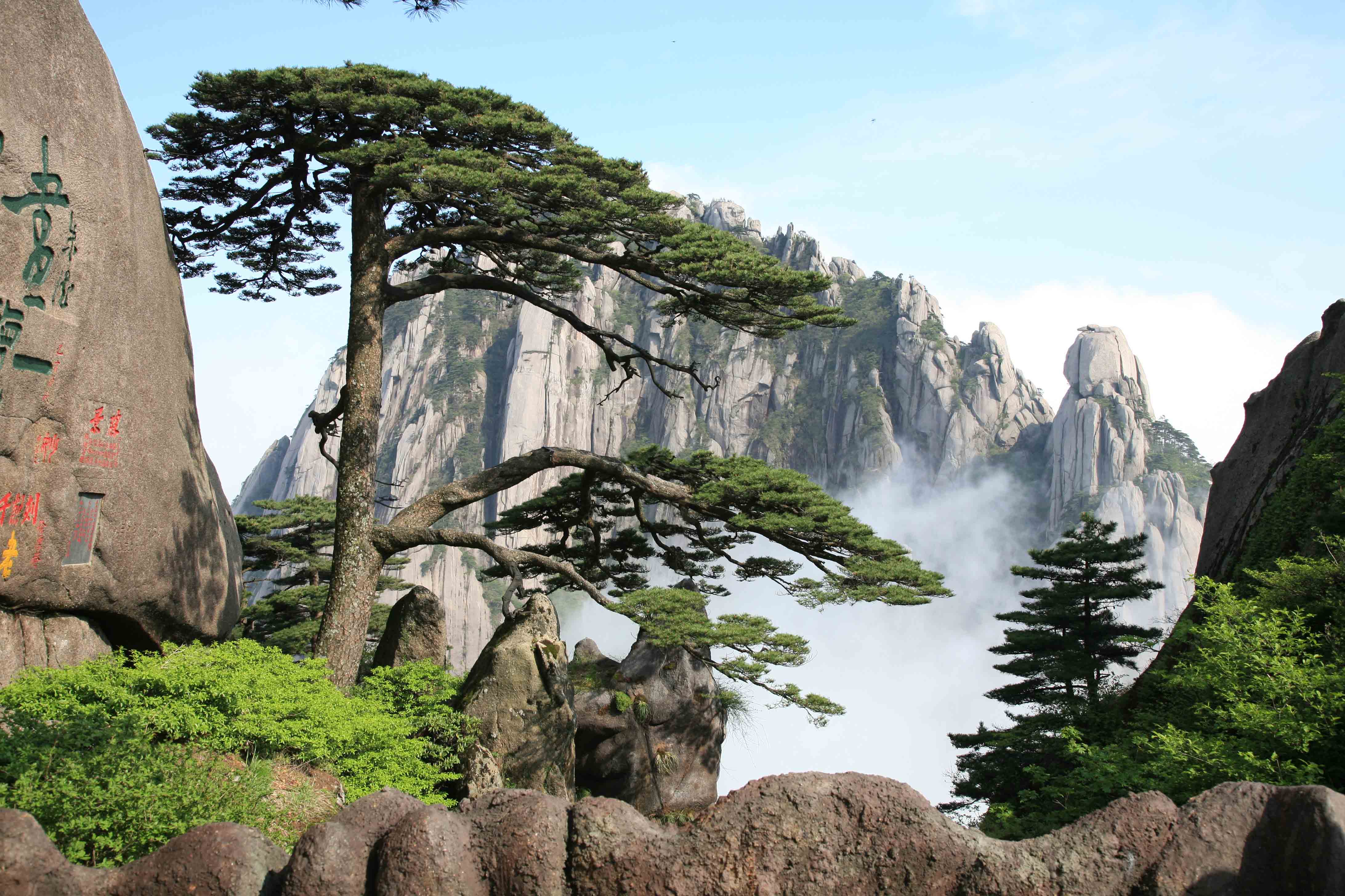 huangshan tourist spot